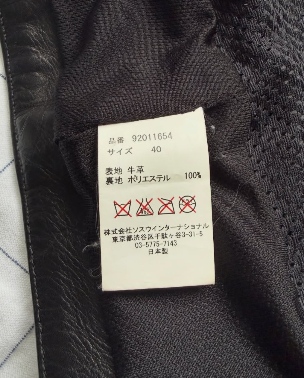 Maison Mihara Yasuhiro Asymmetrical Leather Vest