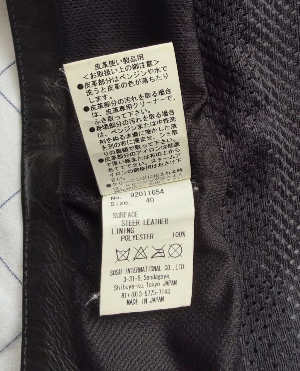 Maison Mihara Yasuhiro Asymmetrical Leather Vest