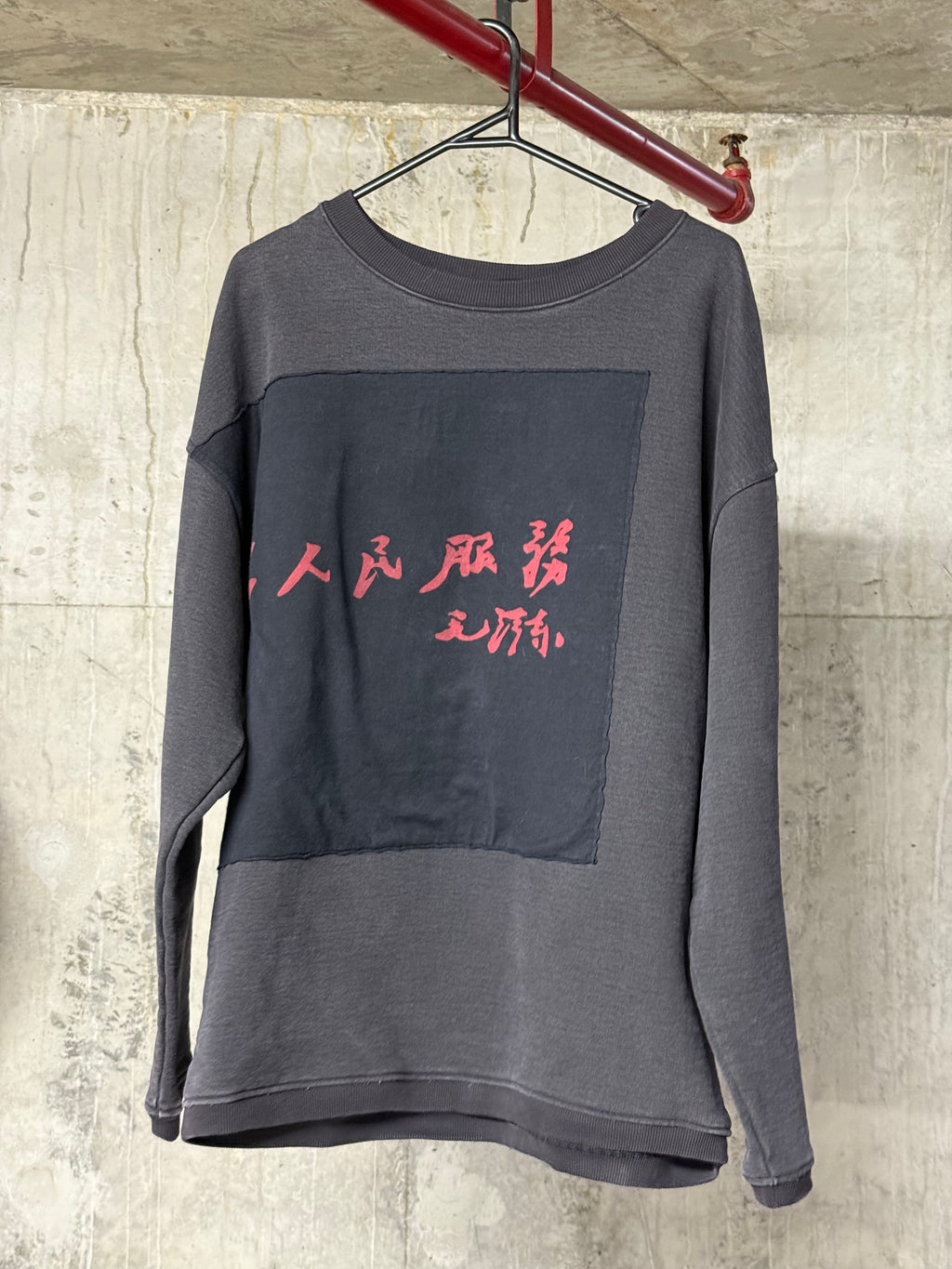 Enfants Riches Deprimes 'Serve The People' Crewneck